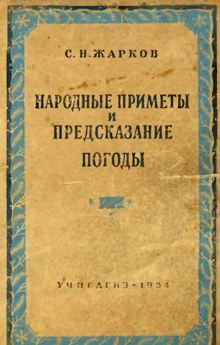 Исследовательская работа 